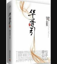 《永夜星河》热度超《珠帘玉幕》，虞书欣是95花TOP了吗？